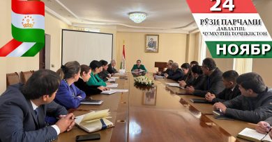 ҶАЛАСАИ ТАНТАНАВӢ БАХШИДА БА РӮЗИ ПАРЧАМИ ДАВЛАТИИ ҶУМҲУРИИ ТОҶИКИСТОН ҶАЛАСАИ ТАНТАНАВӢ БАХШИДА БА РӮЗИ ПАРЧАМИ ДАВЛАТИИ ҶУМҲУРИИ ТОҶИКИСТОН