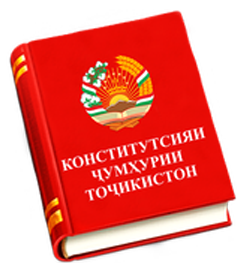 Appeal to the Constitutional court of the Republic of Tajikistan ...